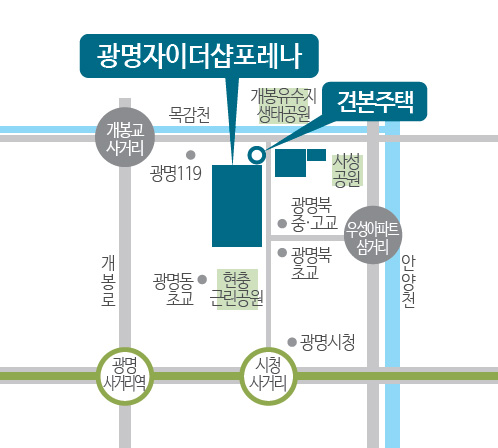 광명 자이 더샵 포레나-모델하우스