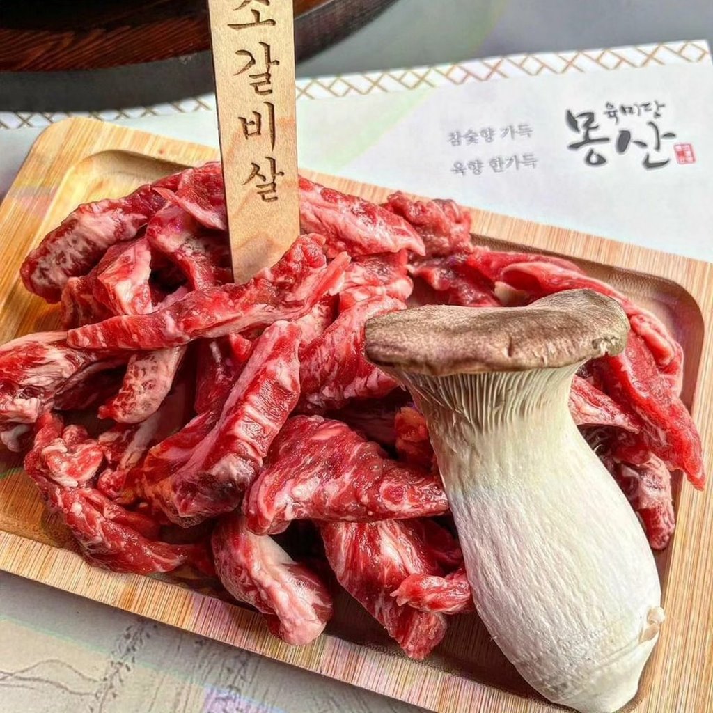 미켈고깃집