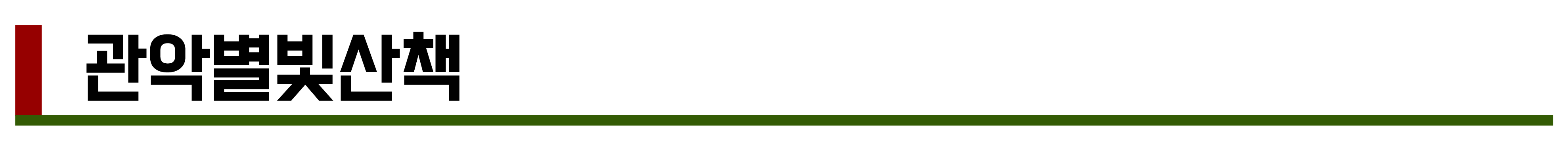 2024년 11월, 12월 축제 총정리