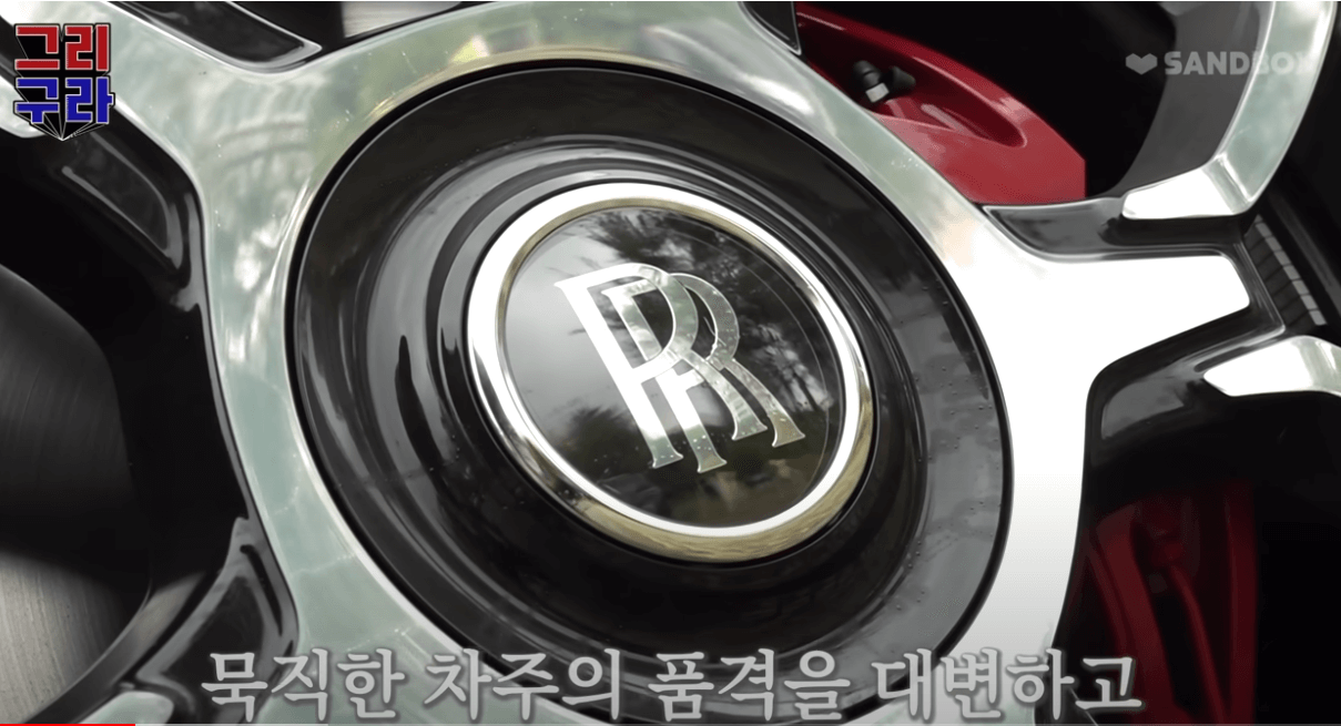 롤스로이스 컬리넌 블랙배지 ; 김민종 차, 접촉사고 선처 미담 유명인차