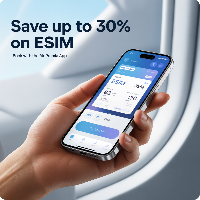 에어프레미아 블랙 프라이데이 특가 항공권 할인 이미지