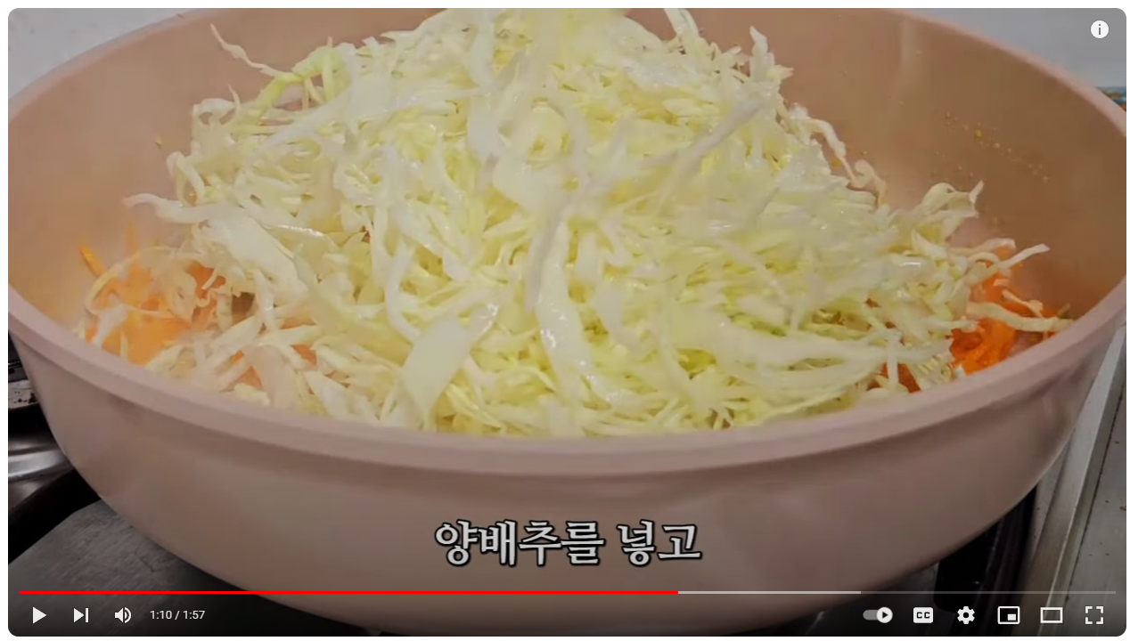 양배추 볶음, 다이어트 요리