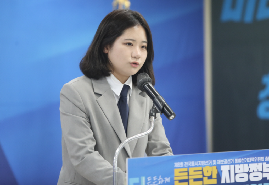 박지현 비대위원장