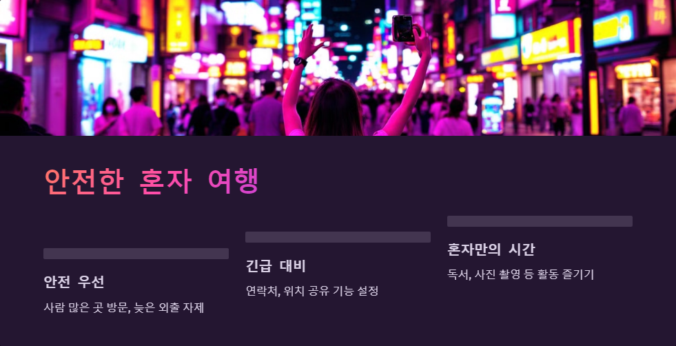 예산절약