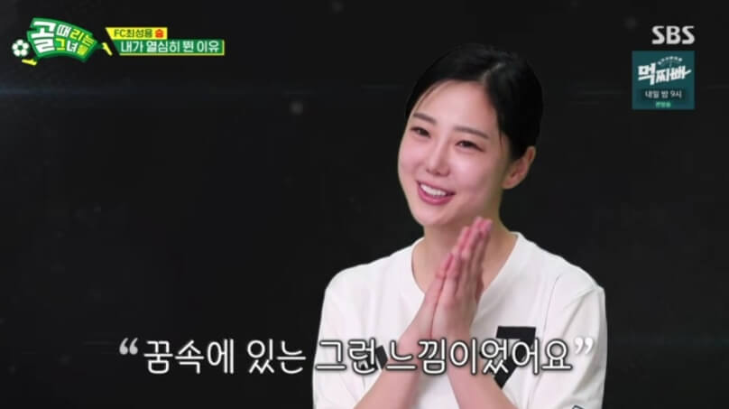 티비자막글-머리묶은여성의모습
