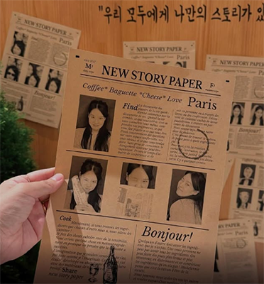 메이드파니 성수