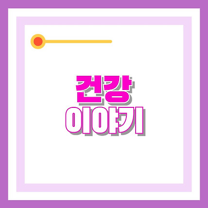 실패 없이 구글 기프트카드 중고거래 사기 예방 방법