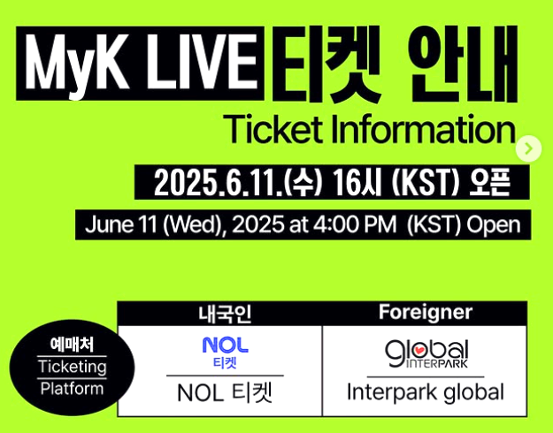 마이케이 페스타