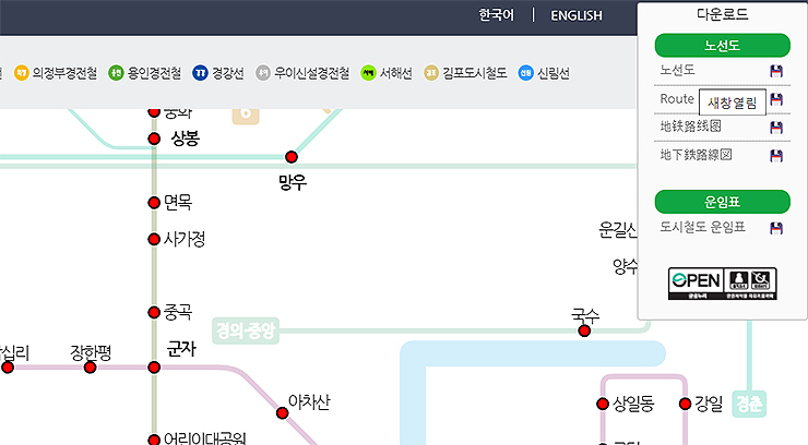 노선도-다운로드-위치-표시-이미지