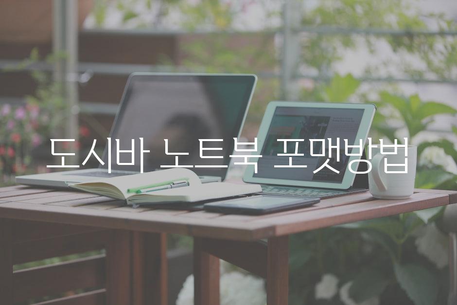 Laptops 5