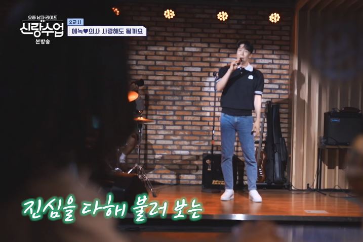 신랑수업 에녹❤️정현 달달한 데이트