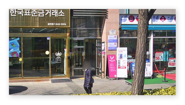 국민건강보험공단금천지사-이미지2