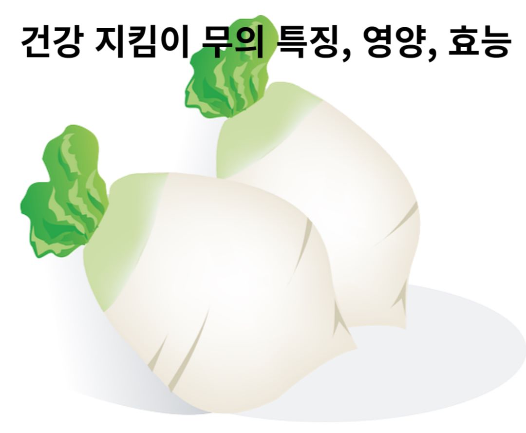 무 2개 그림
썸네일