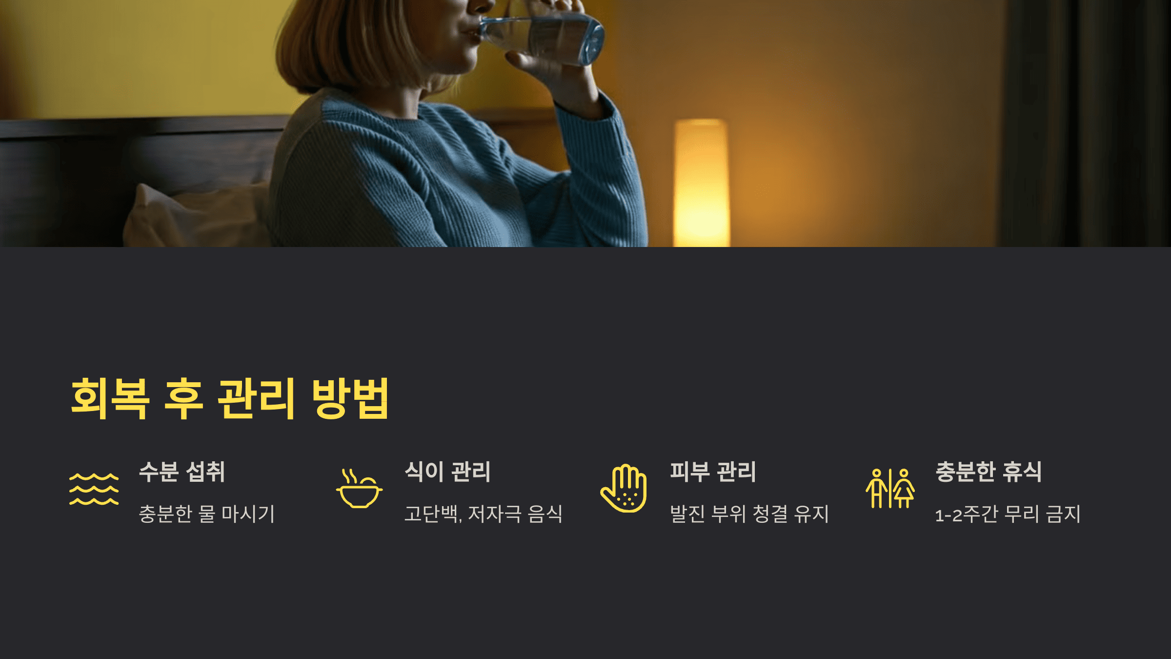 베트남 홍역 증상