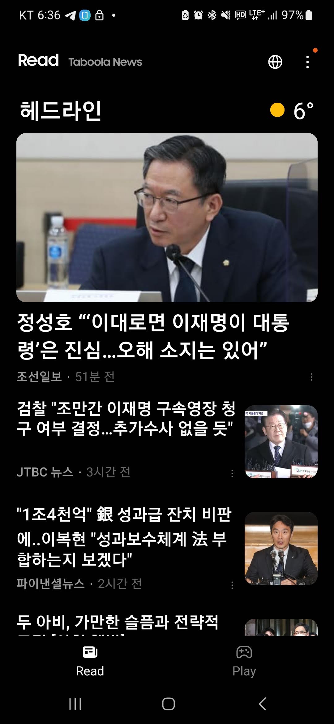삼성Free