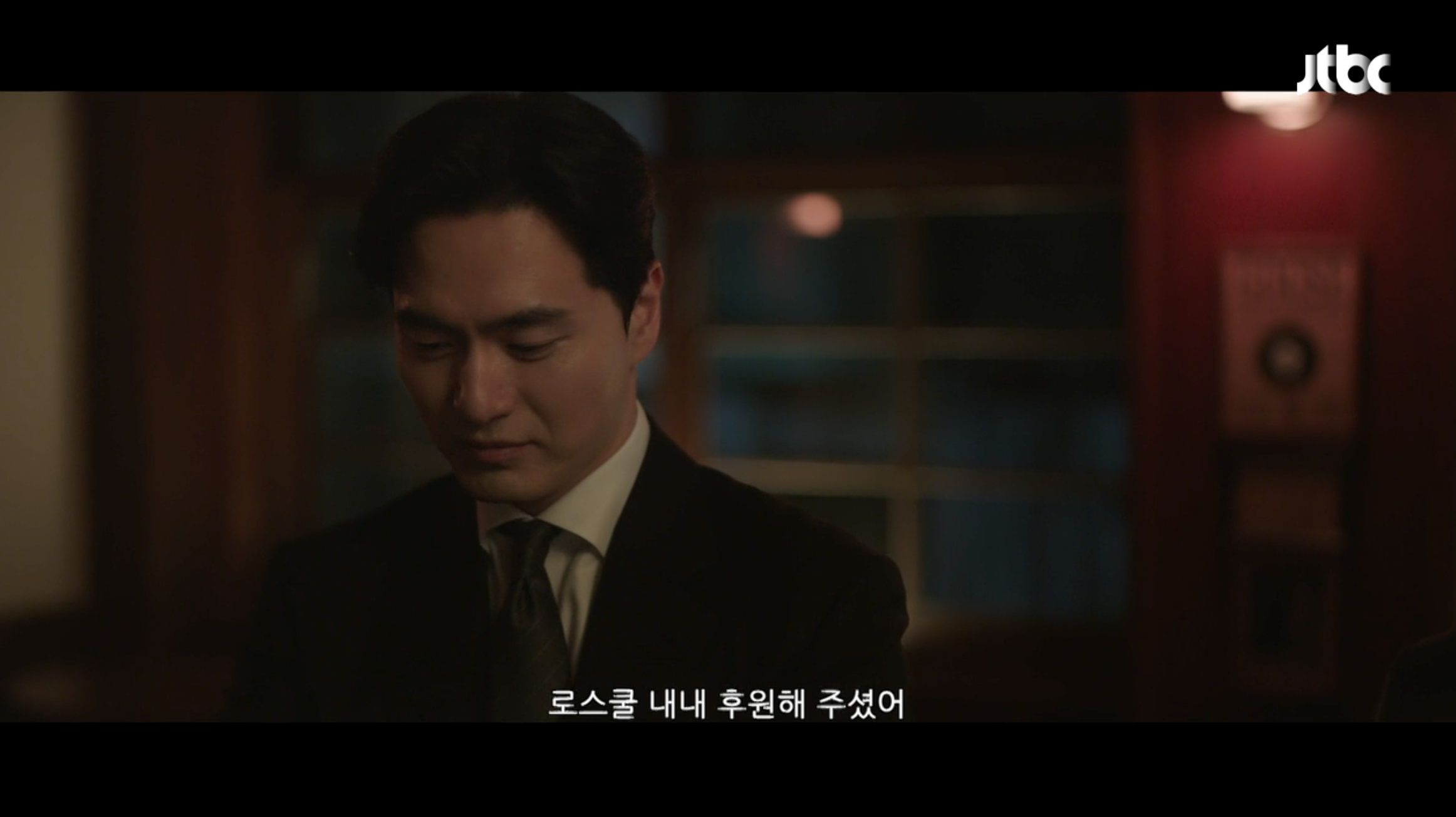 허민정과 윤석훈