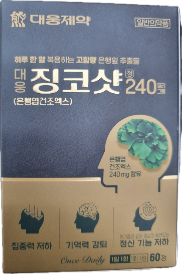 징코샷정240mg