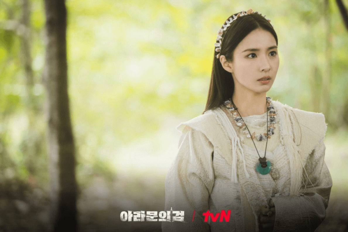tvN 아라문의 검 등장인물 몇부작 관전포인트