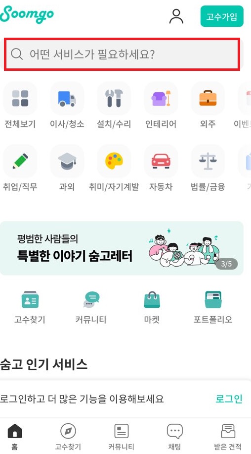 에어컨 청소 무료견적