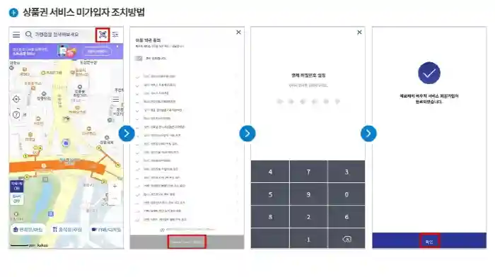튼튼머니