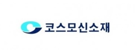 코스모신소재_로고