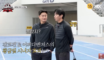 안정환과-김남일