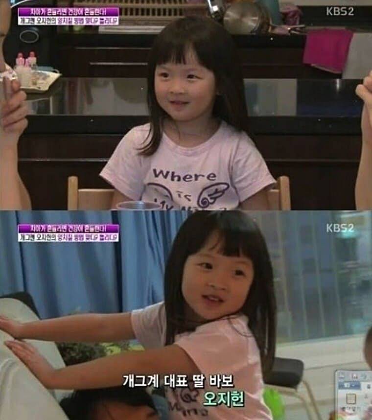 개그맨-오지헌-부인-박상미-딸