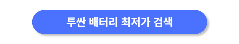 버튼