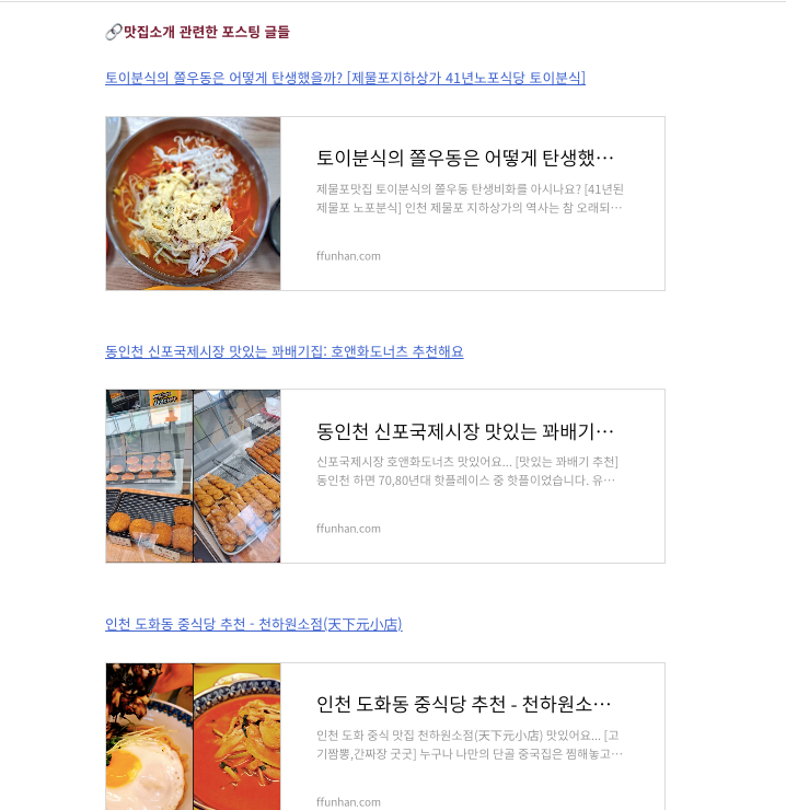 이전발행글 링크 날짜 지움