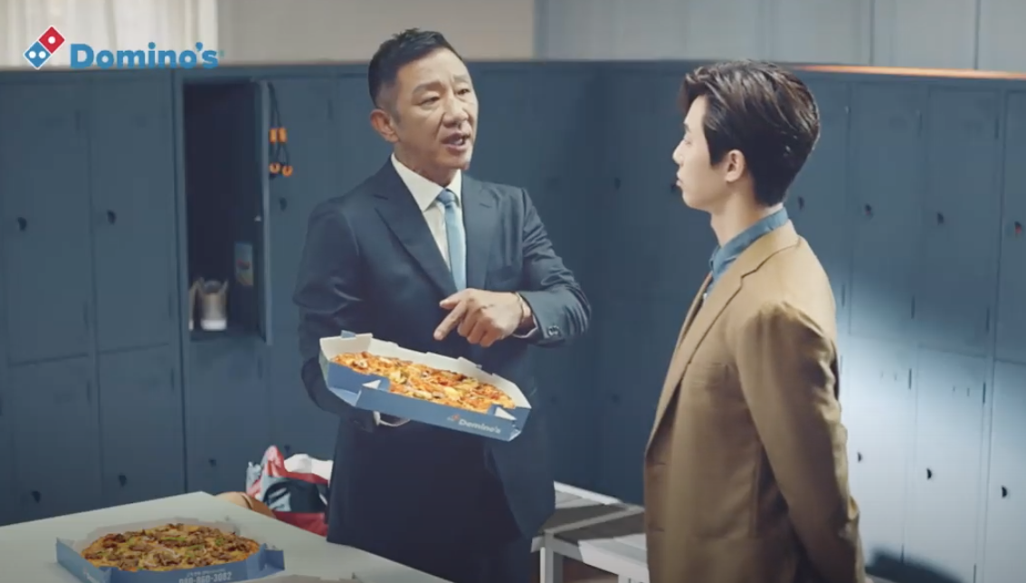 허재 도미노