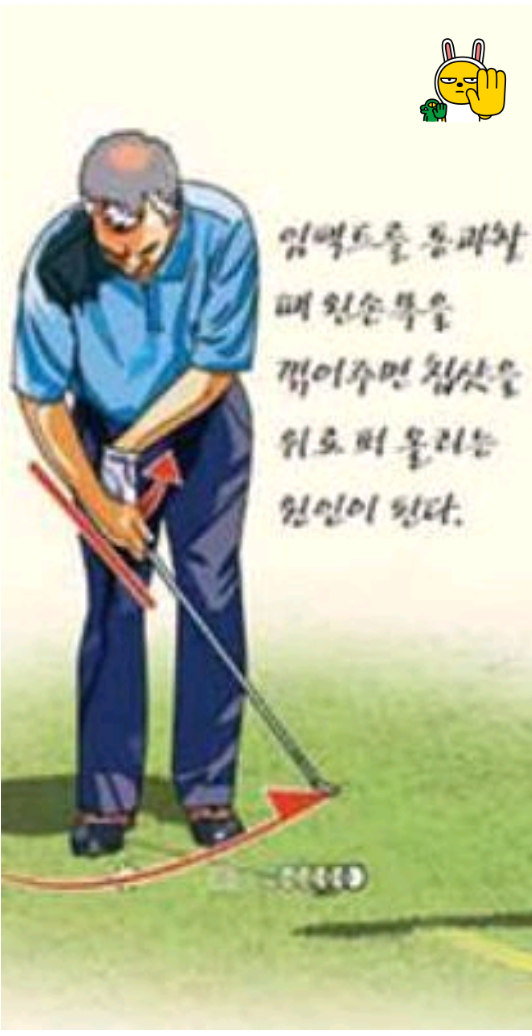 침샷 스쿠핑 실수