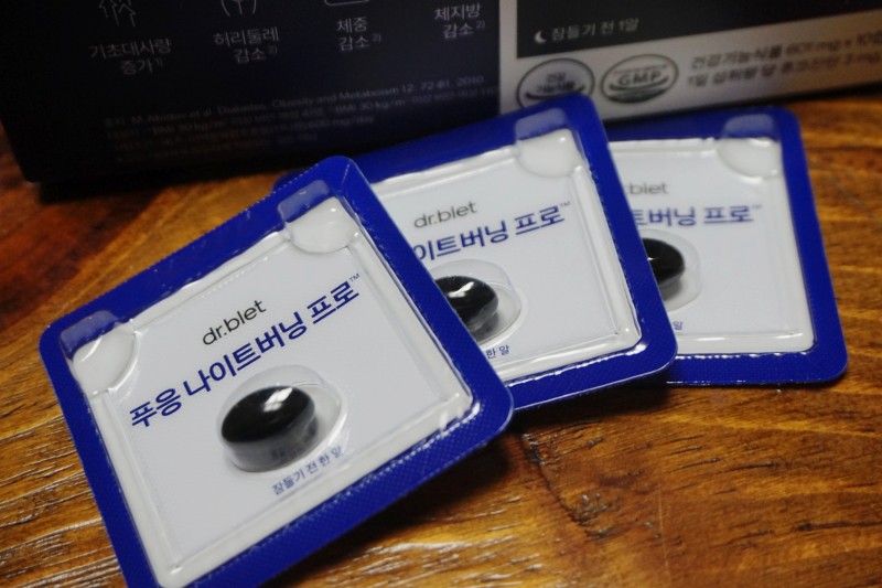 푸응 나이트버닝 프로 효과 (3개월 내돈내산)