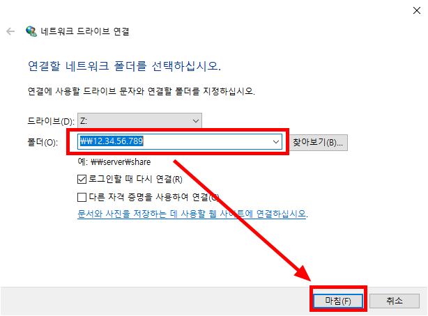 네트워크연결2