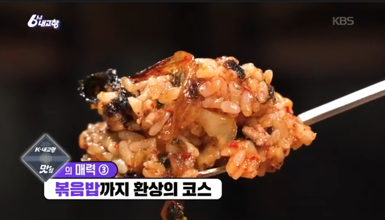 6시내고향K맛있을지도 충북진천 소내장구이