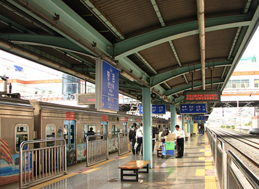 병점역 전철 시간표