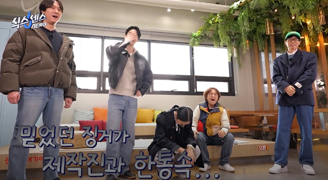 식스센스 시티투어 강남 정답 촬영지 만남의 장소 시몬스그로서리 편집숍 나이스웨더마켓 크루아상 누데이크 귀테이프 미미화장품