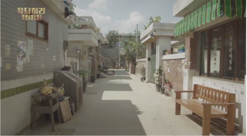응답하라 1988 쌍문동 골목사진