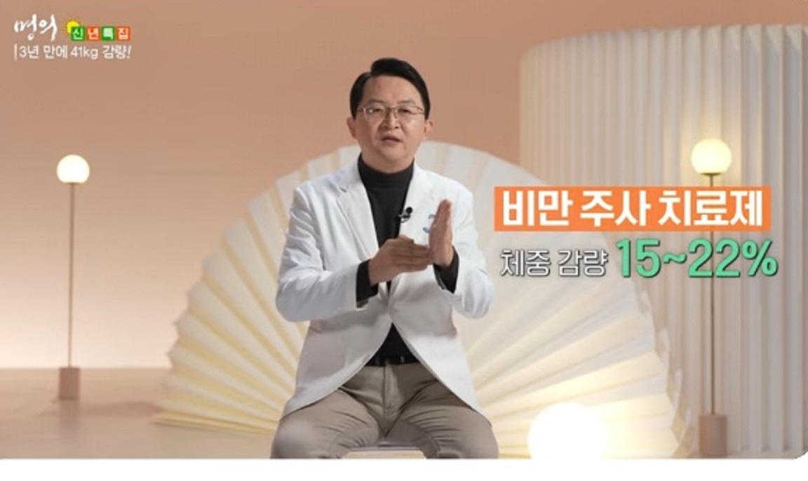 명의-김범택-교수