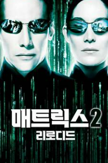선글라스를 쓴 남자와 여자