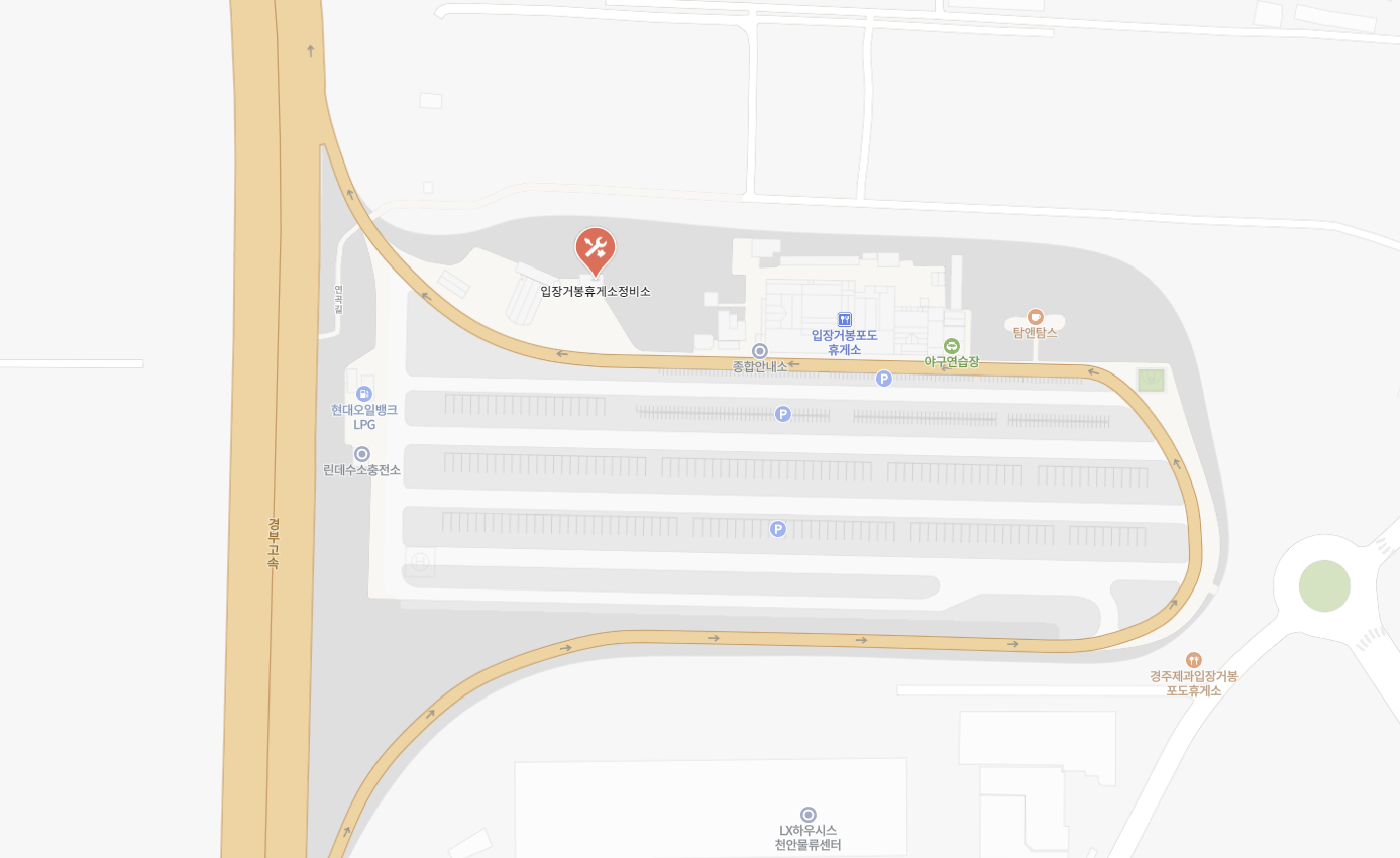 입장거봉포도휴게소(서울방향)