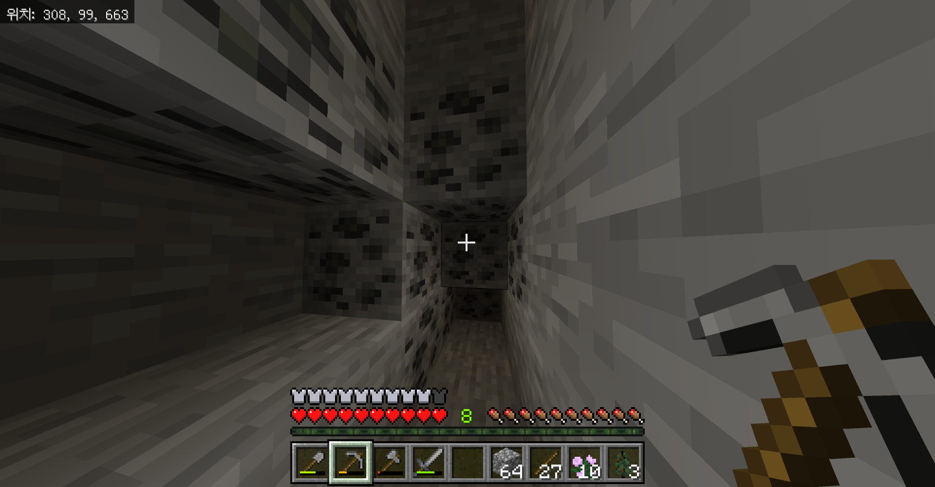 마인크래프트 철 좌표, 철공장 만드는법