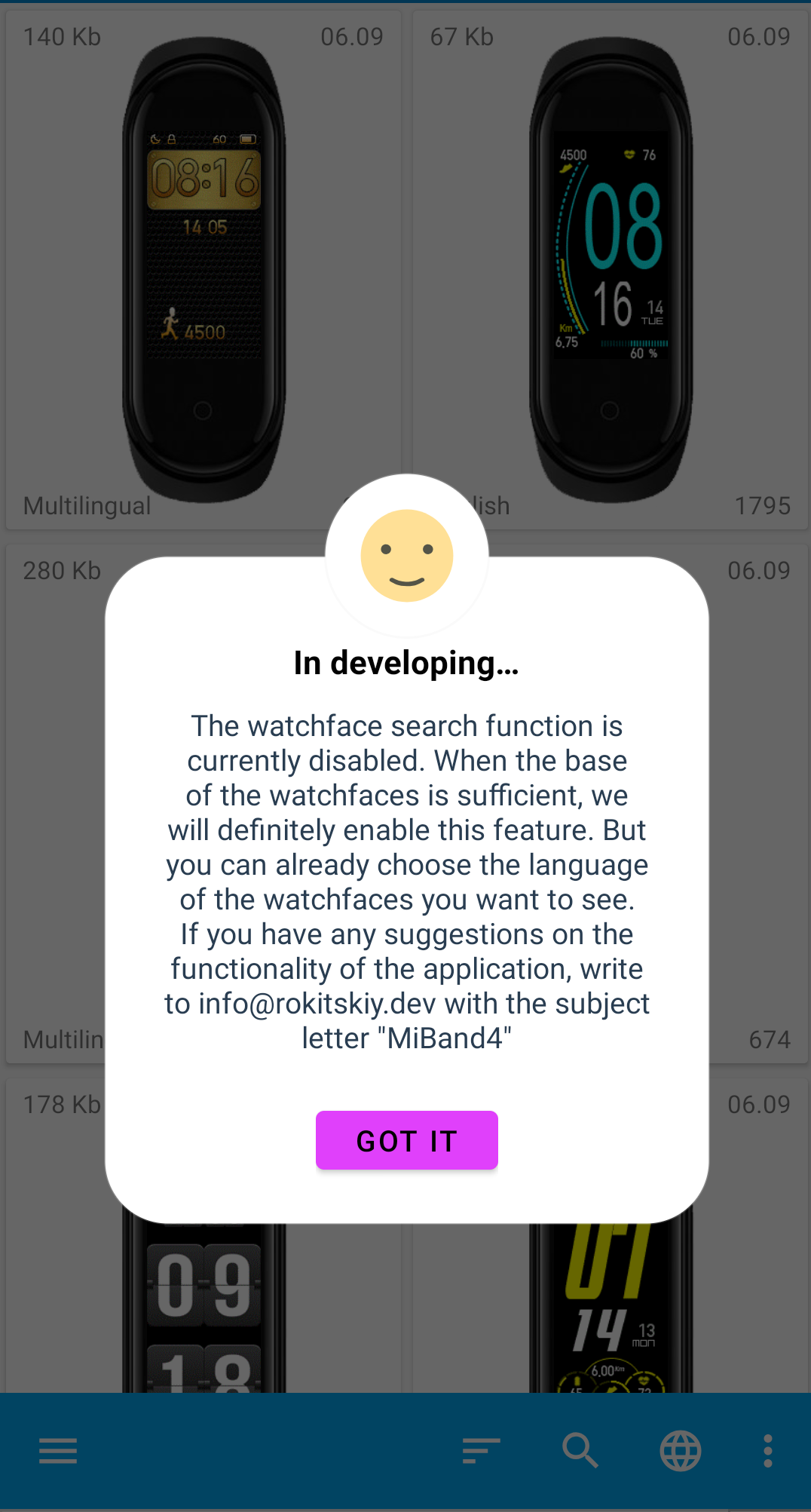 개발중인 검색기능