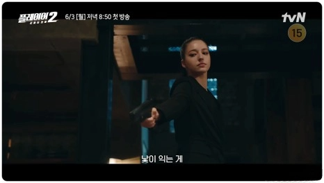 플레이어2 꾼들의 전쟁 등장인물관계도 몇부작 출연진 특별출연 카메오 재방송 다시보기 시청률