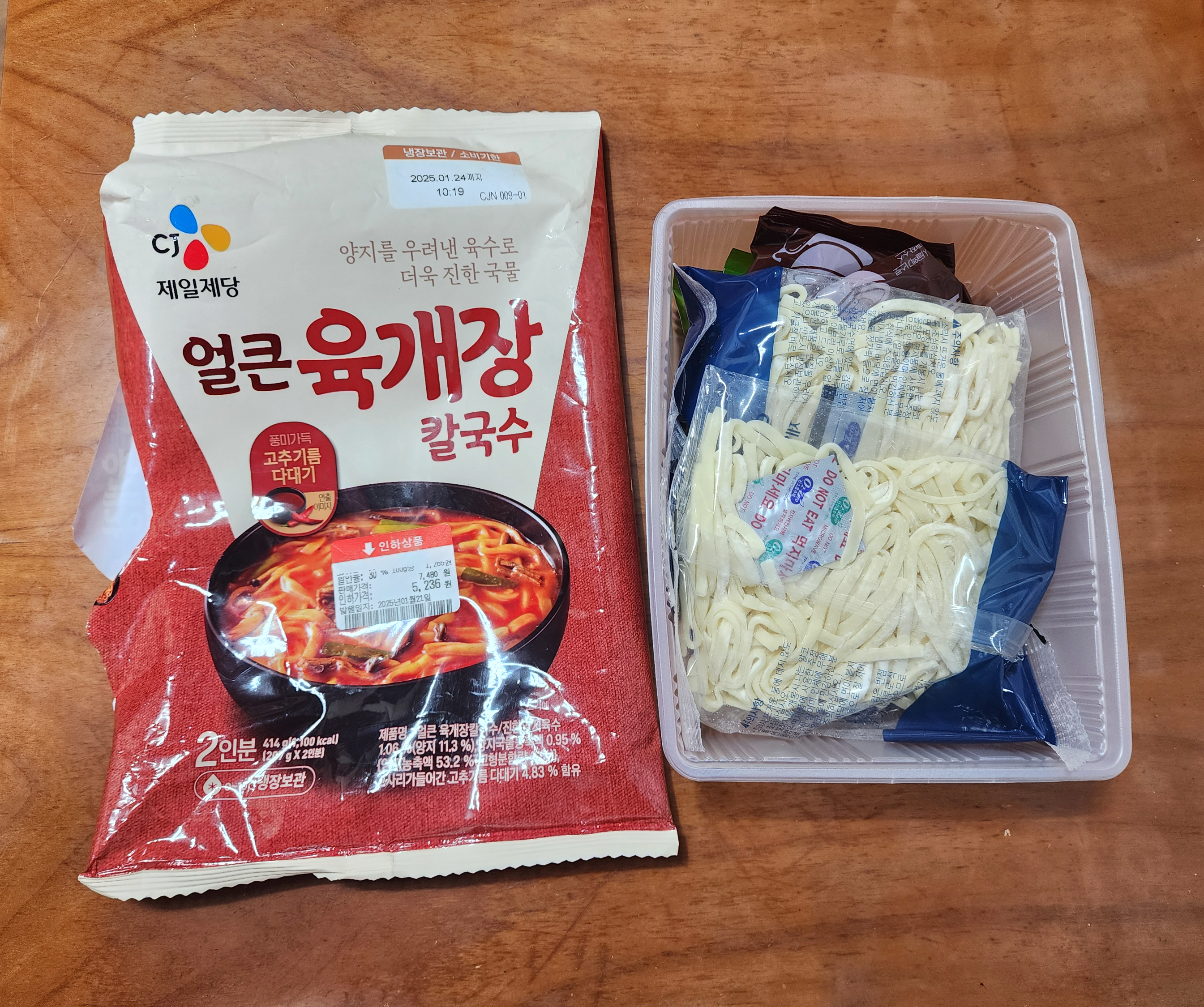 CJ_얼큰육개장칼국수