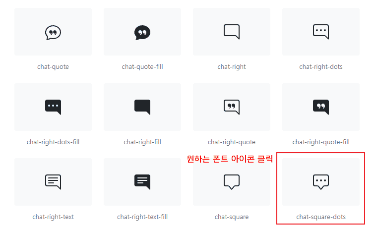 부트스트랩서택