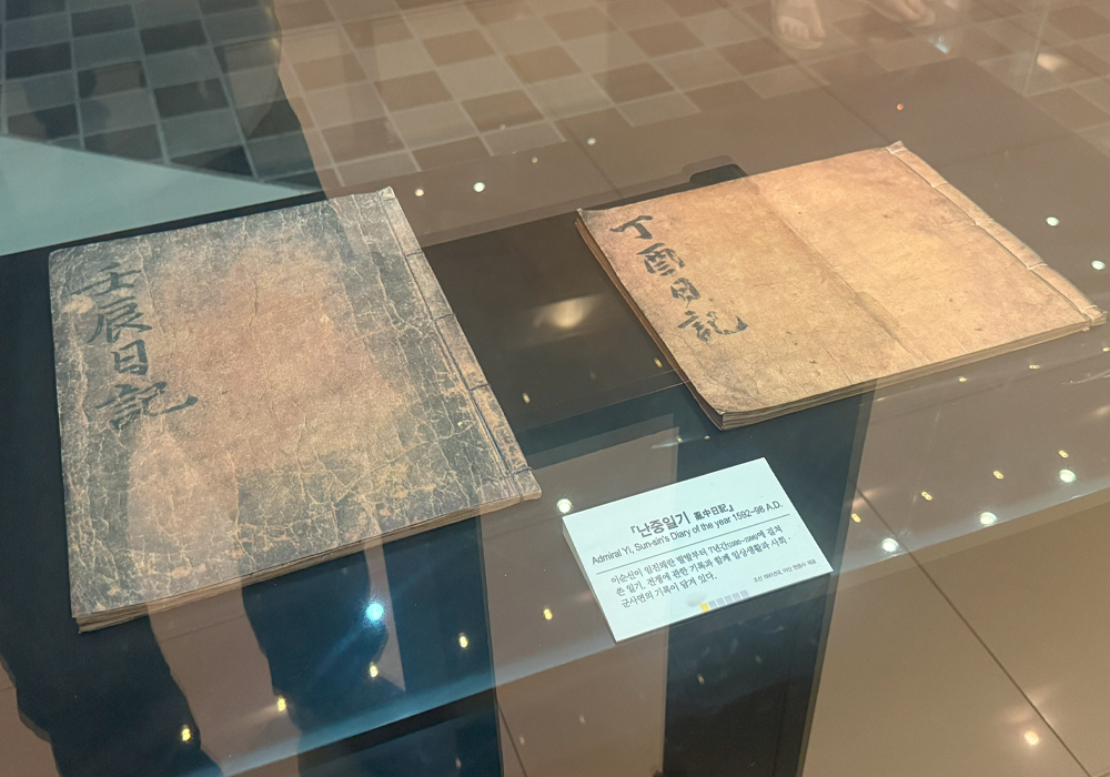 이순신 장군의 ‘난중일기’