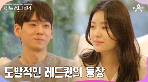 하트시그널 시즌4 갤러리 출연진 공식영상 방송시간
