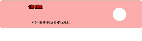 등기번호-조회하러-가기(2)