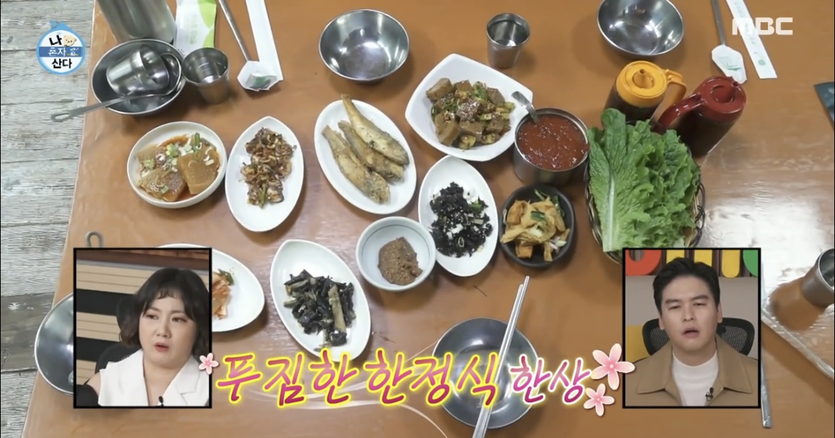 나혼자산다-기라인-단합대회-보리밥-한상-사진