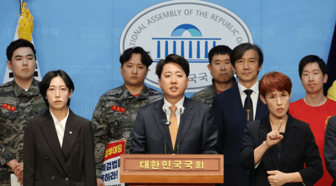 채상병 특검법